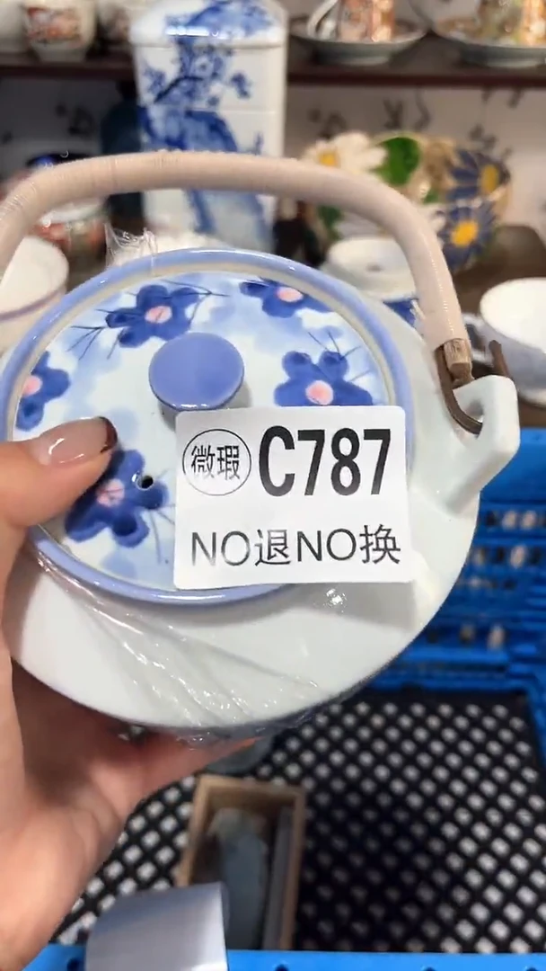 紫砂默认微瑕满二十包邮城*?1