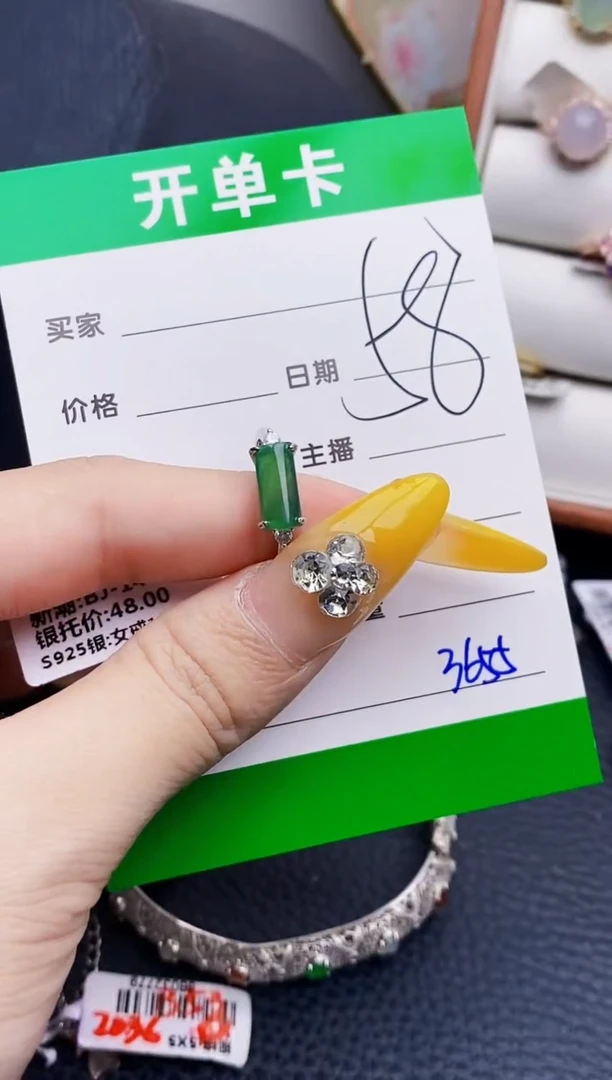 银S925镶嵌戒指翡翠3655