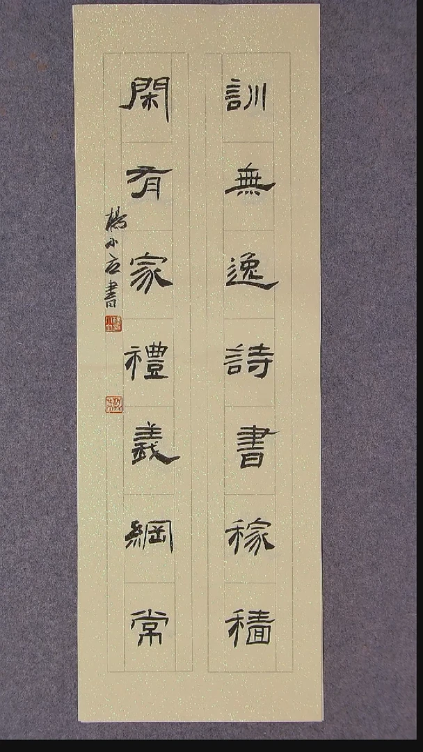 书法杨小立 河南南阳69*23尺寸 大漏价！！！