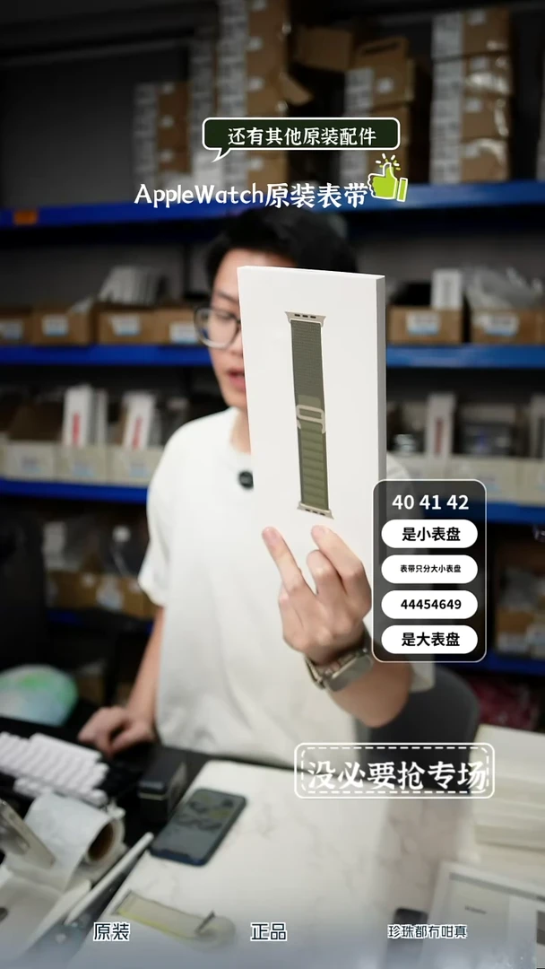 准新品一袋高山绿色s码
