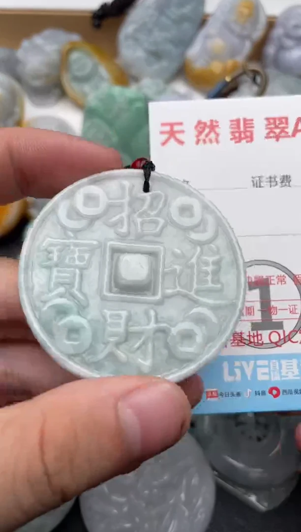 吊坠(不含链)未镶嵌翡翠1