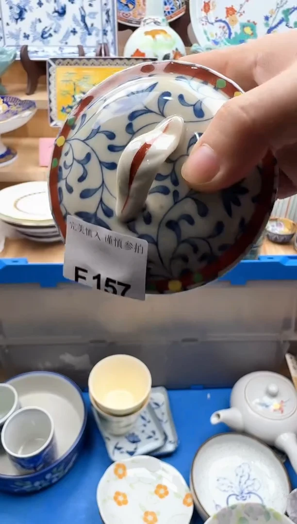 【闪购商品】碟157