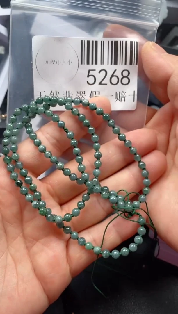 翡翠未镶嵌吊坠(不含链)5268