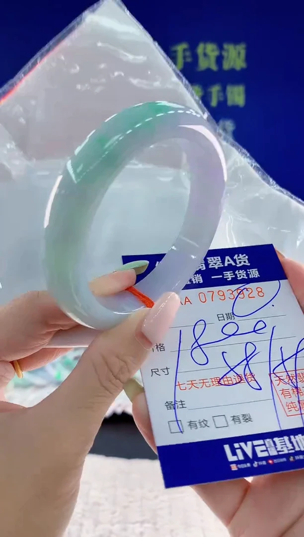 翡翠手镯未镶嵌28天然翡翠A货