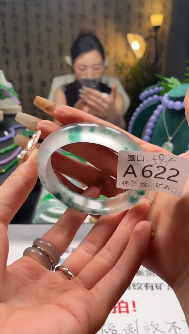 缅翠静宝斋珠XJA622