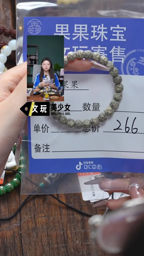 【闪购商品】星月菩提吊坠星月