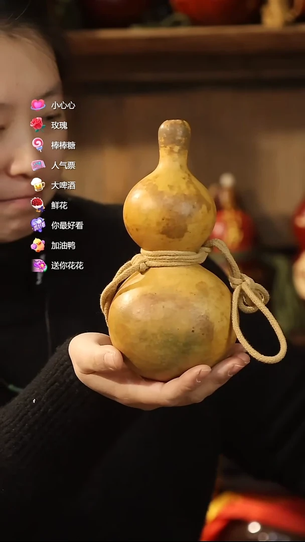 直播链接酒葫芦42坐不住