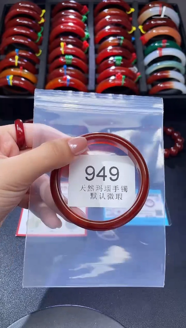 手镯玛瑙/玉髓未镶嵌58圈口*A949