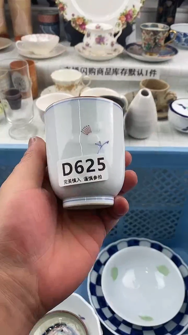 瓷片手****2       625