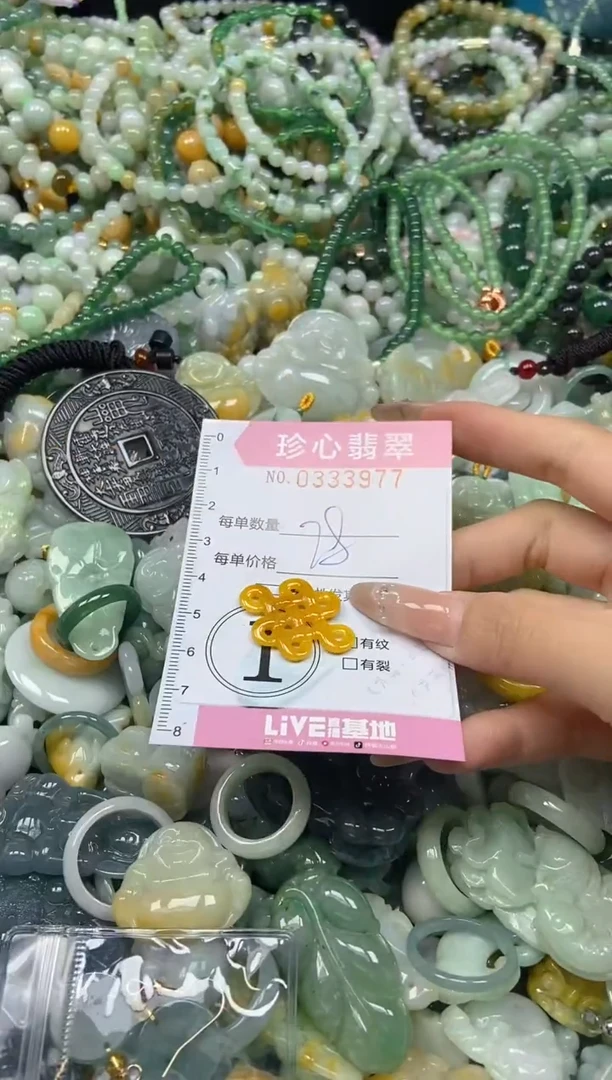 颈饰未镶嵌翡翠闪购0333977