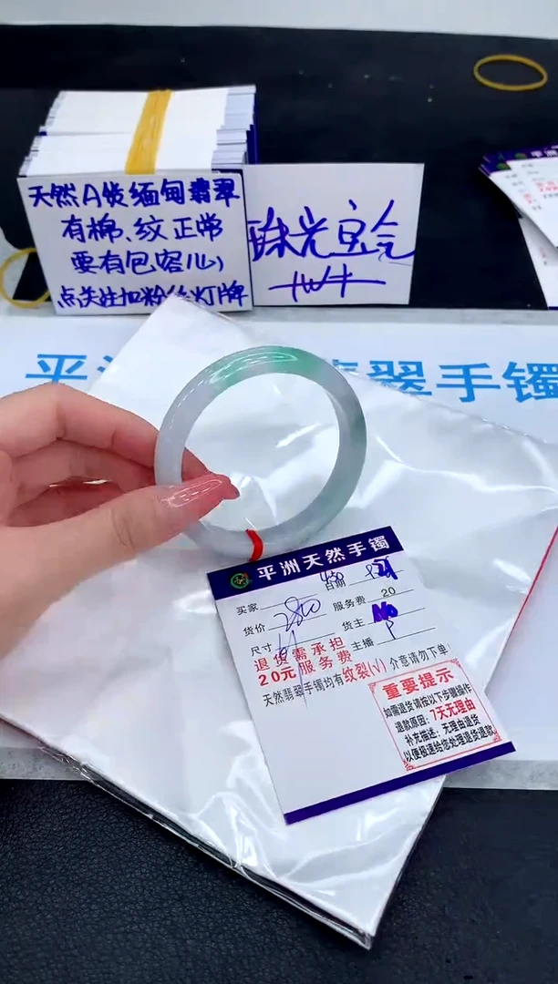 未镶嵌手镯翡翠涡****?1