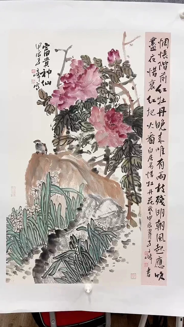 国画李文峰--三尺整张书画结合