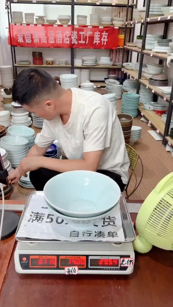 盘68号链接景德镇酒店陶瓷工厂库存处理