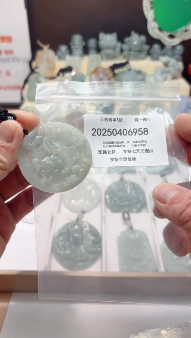 翡翠未镶嵌颈饰闪购商品8号店2002500040030