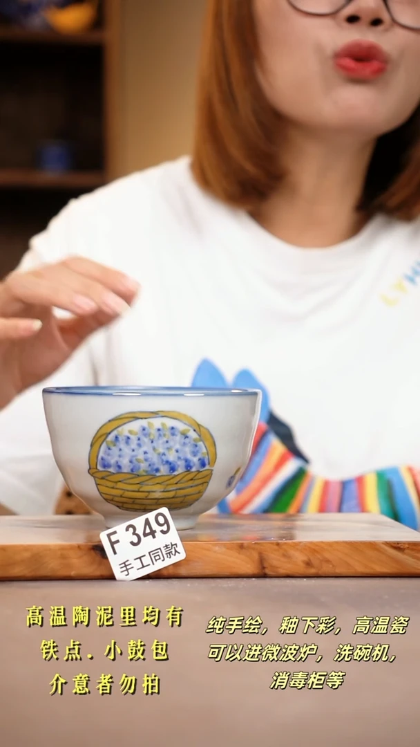 其他F349陶然集器瓷器