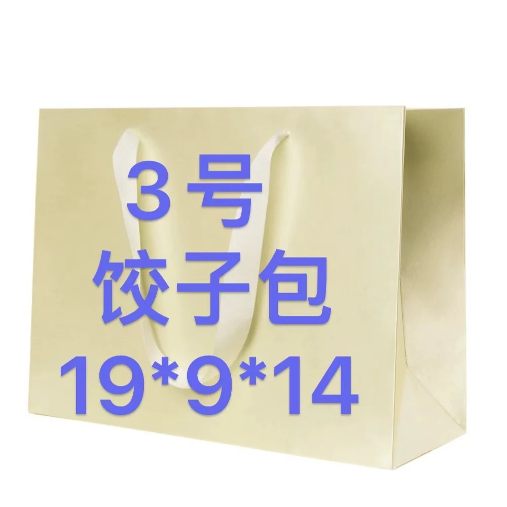 YA【3号】2024新款百搭时尚女包菜篮子 859