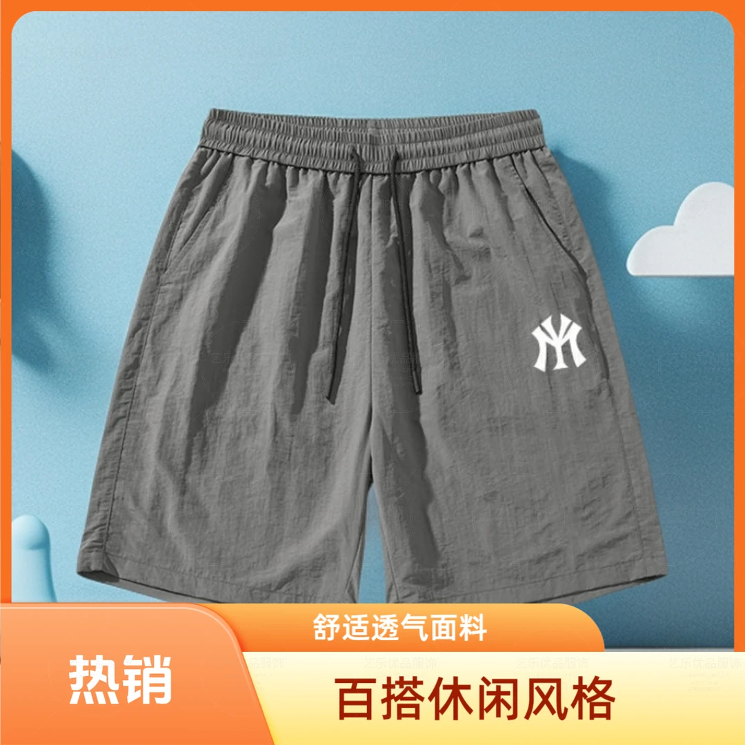 【专柜同款】夏季薄款冰丝休闲短裤男款外穿青少年大裤衩速干运动裤