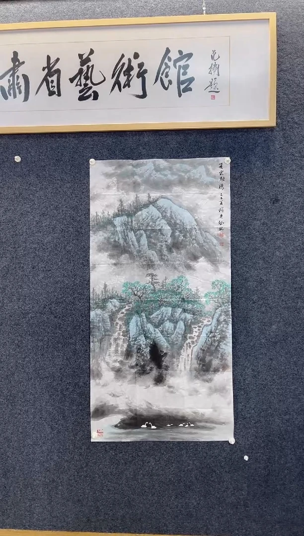 国画4435YYB夏云飞瀑四尺整张