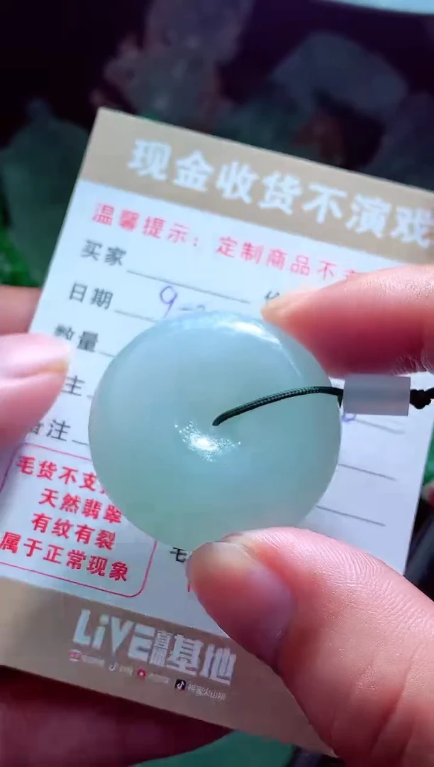 未镶嵌定制翡翠深***?翡翠毛货定制