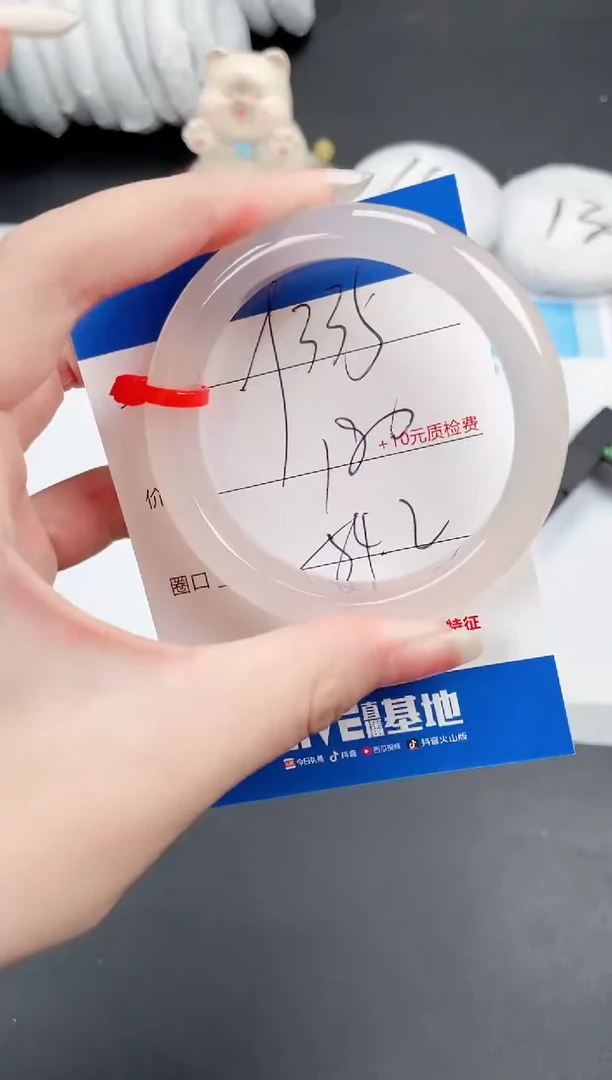 石英质玉手镯未镶嵌335-54.2