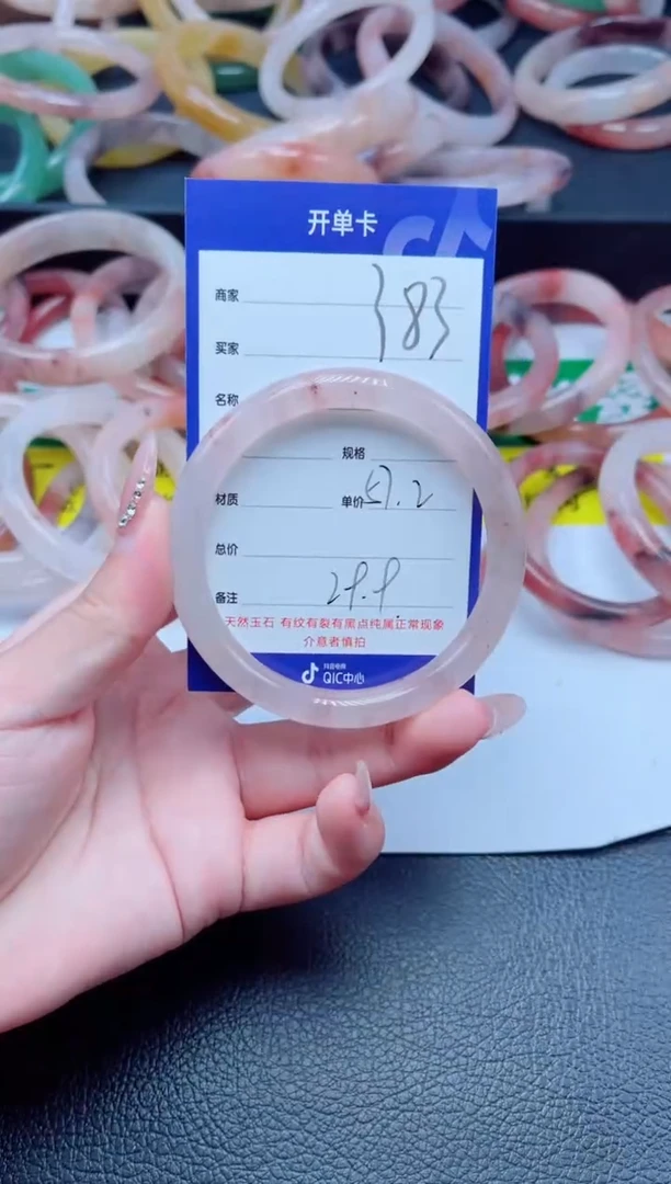 未镶嵌手镯石英质玉383-56