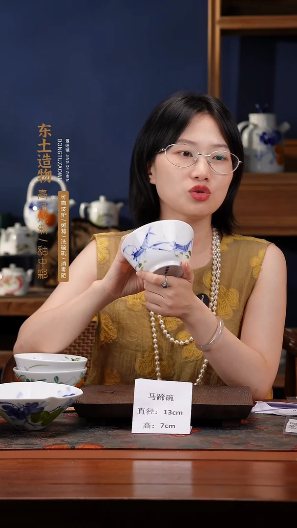 陶瓷景德镇高温釉中彩马蹄碗直径13高7