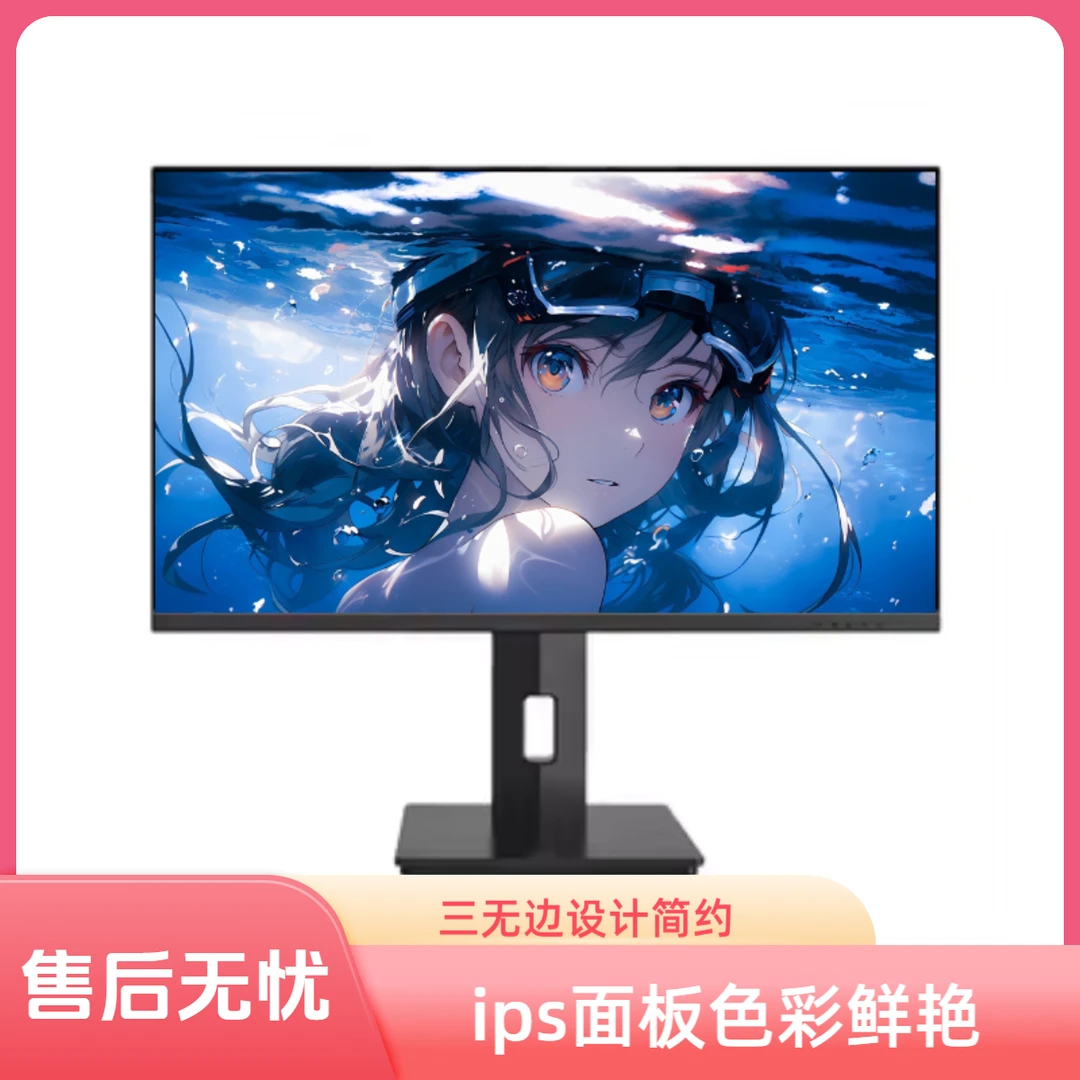 27英寸1080PFHD高清VH十点触控支持Windows 安卓触摸显示器壁挂