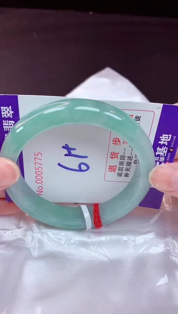 未镶嵌手镯翡翠?**?61（48小时鉴赏期 ）