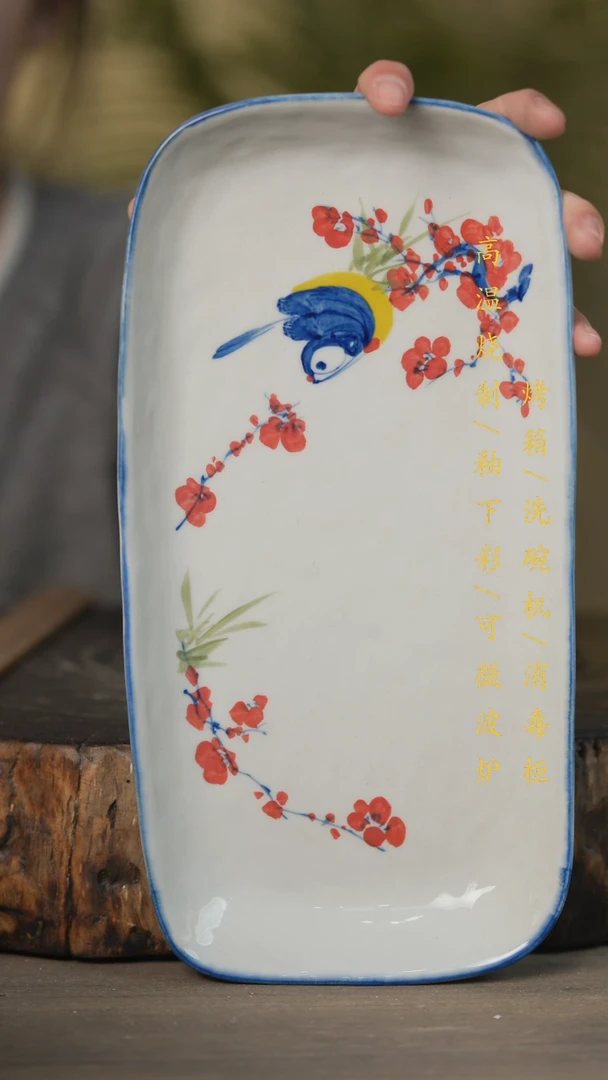 【闪购商品】瓷片景德镇高温釉下彩可微波烤箱洗碗机