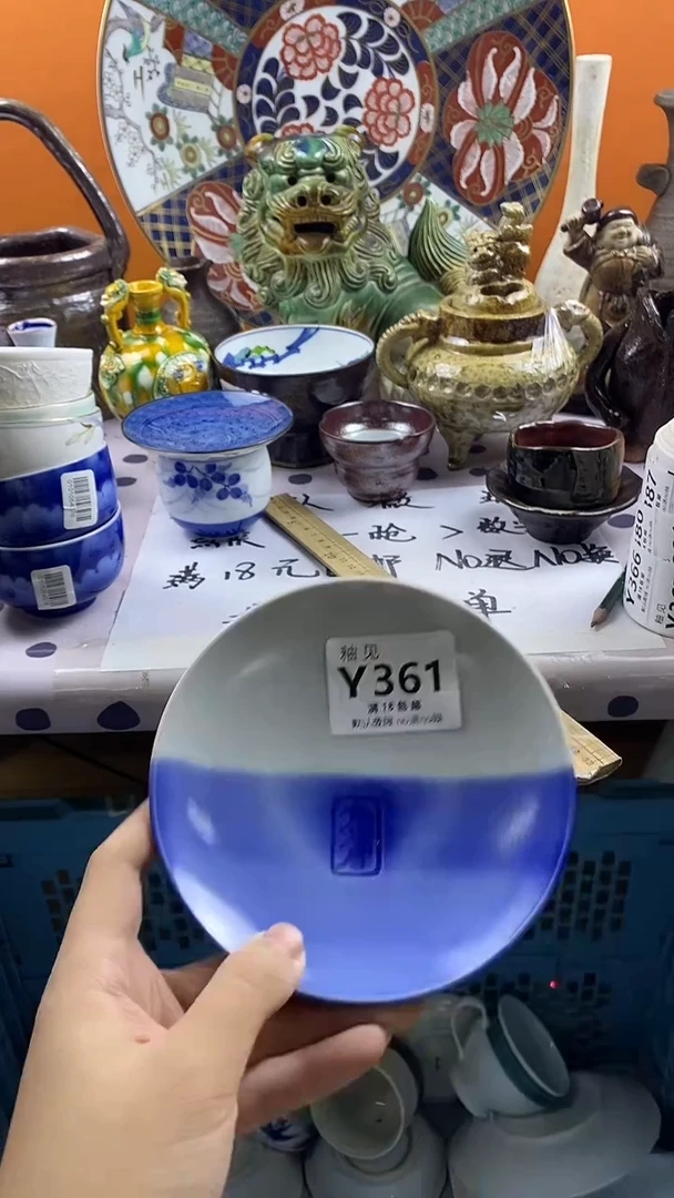 瓷片军****）默认微瑕，谨慎参拍361