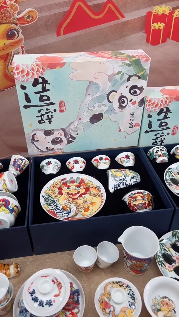 【闪购商品】所有岔气套组带礼盒