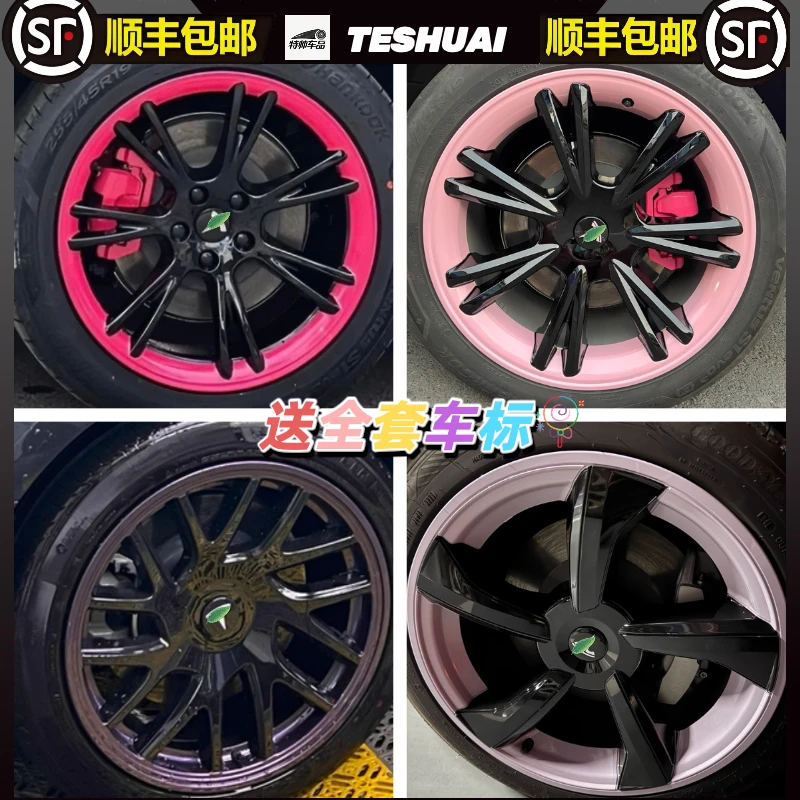 适用特斯拉焕新Model3Y版18/19寸全包运动轮毂盖改装彩色保护圈罩