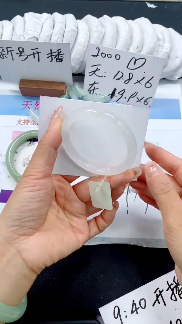 未镶嵌手镯石英质玉23-53