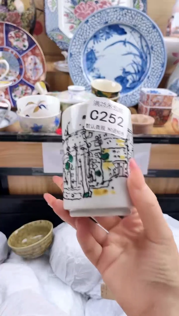 卡*==============c252