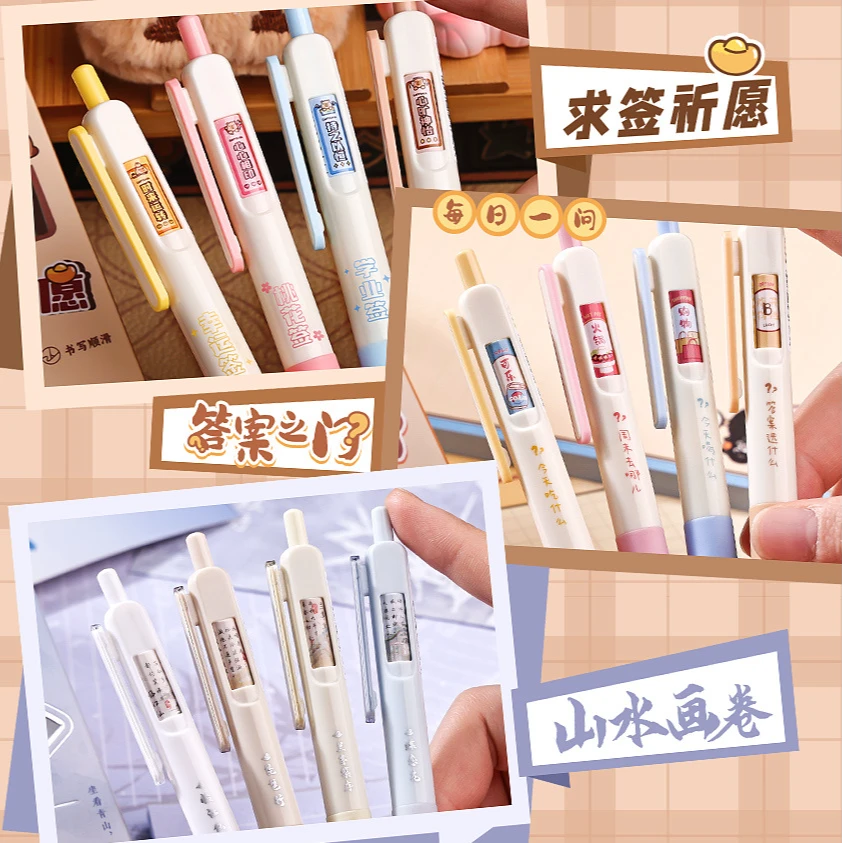 【15个水果橡皮】1盒4只 创意求签祈愿中性笔可爱学生考试