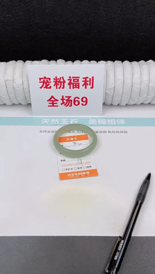 未镶嵌手镯石英质玉20
