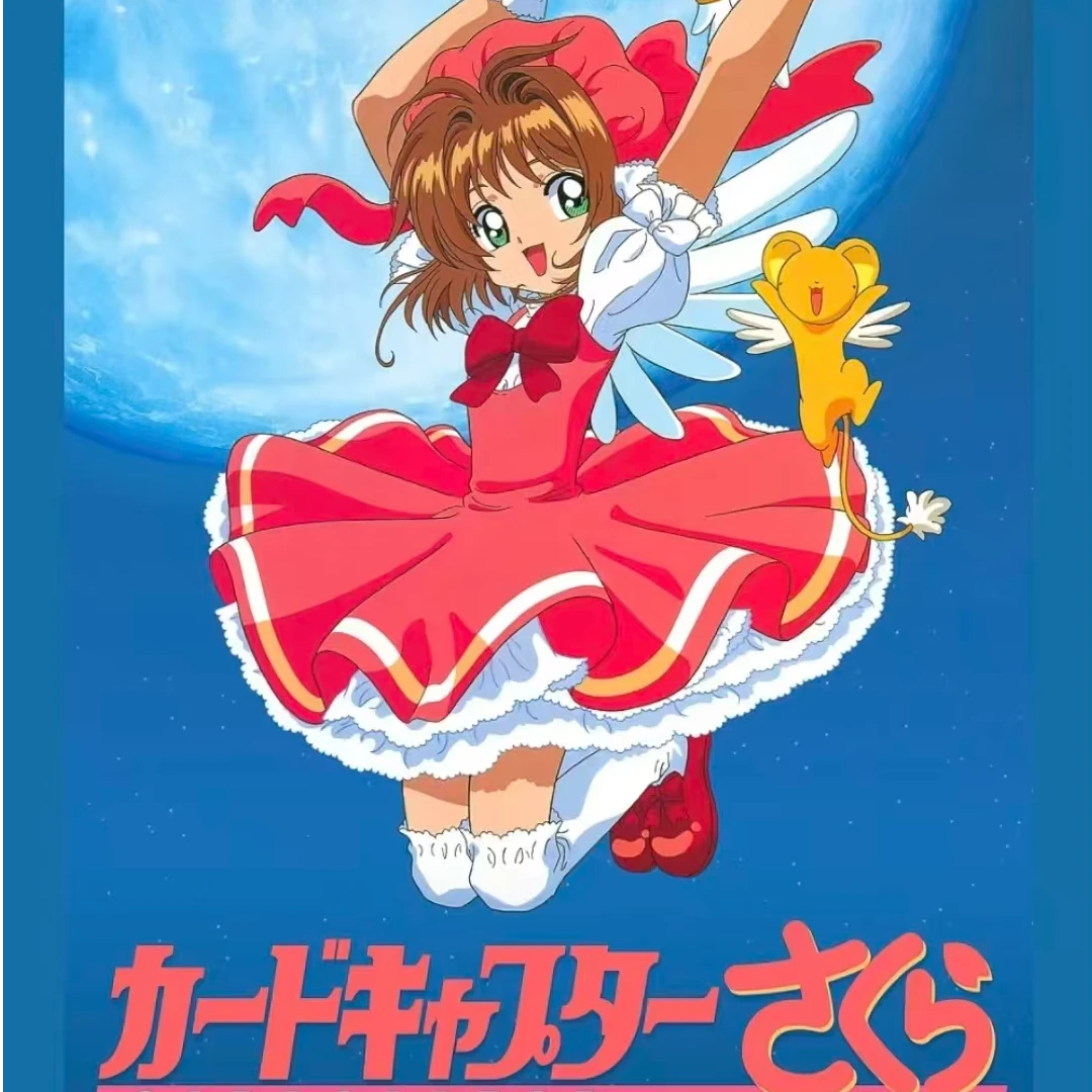 魔卡少女樱国谷，日谷所有制品