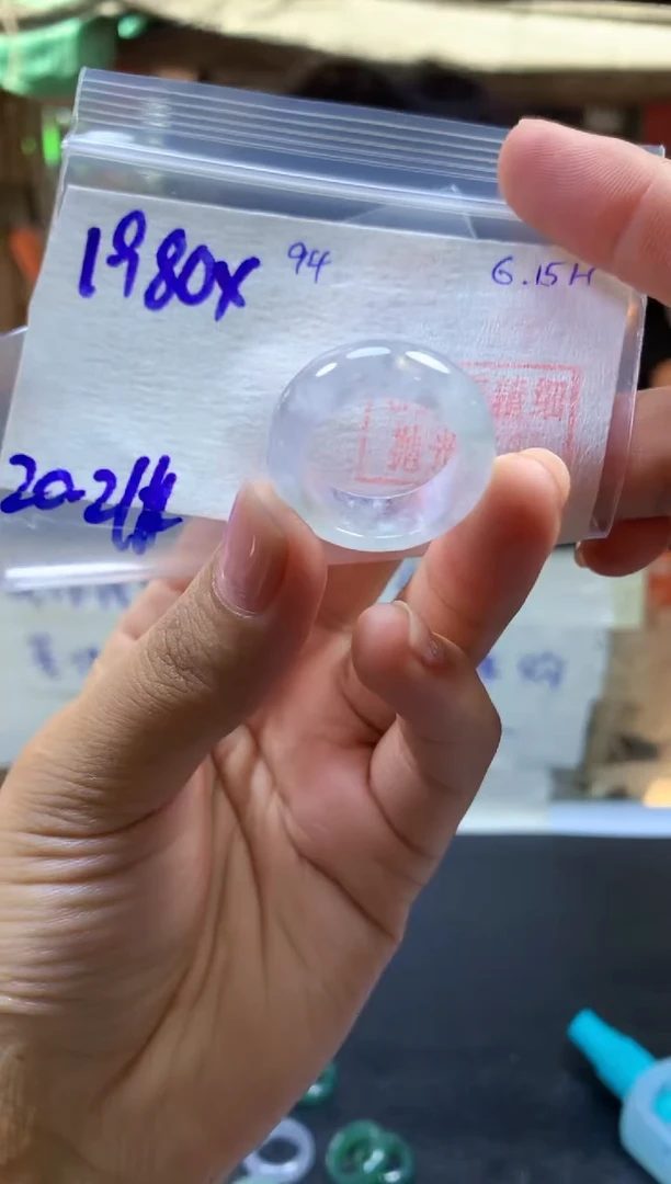 定制翡翠未镶嵌戒圈#1980元-毛货需精细抛光