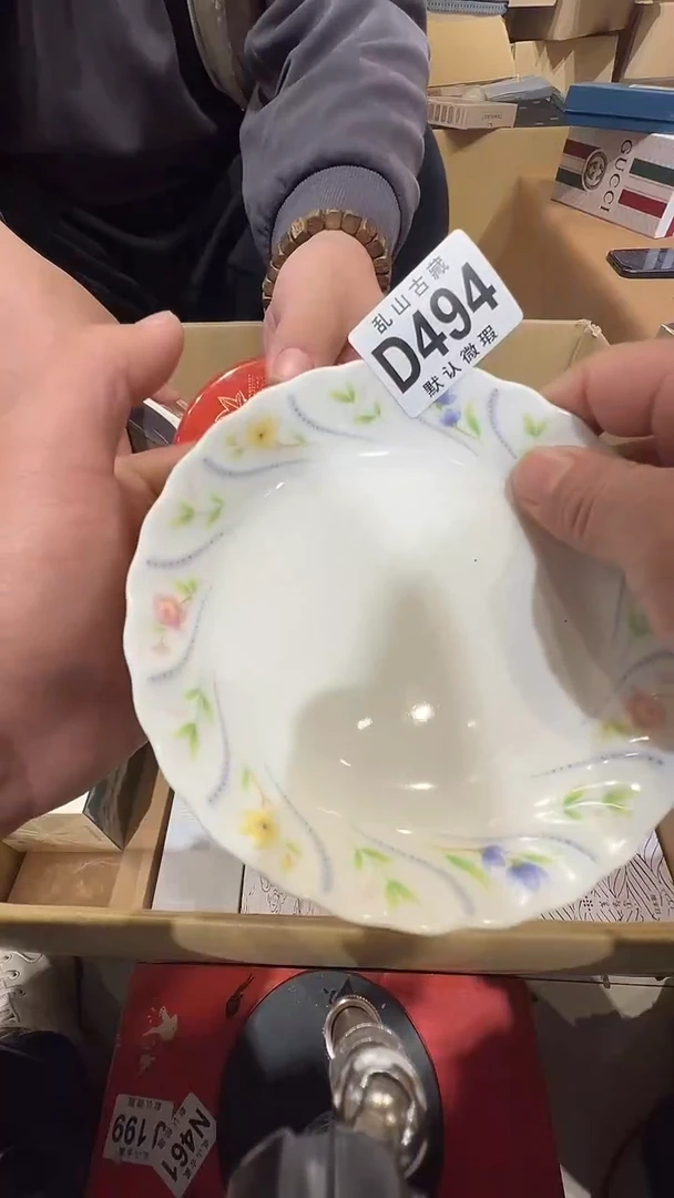 瓷片晓*姐乱山瓷片D494