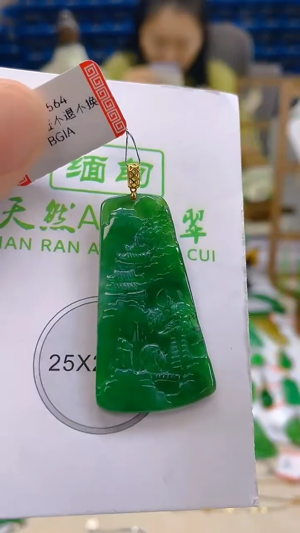 颈饰18K金镶嵌翡翠新号开播 全场乱卖