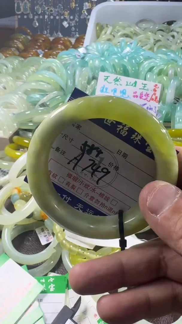 未镶嵌蛇纹石玉手镯1