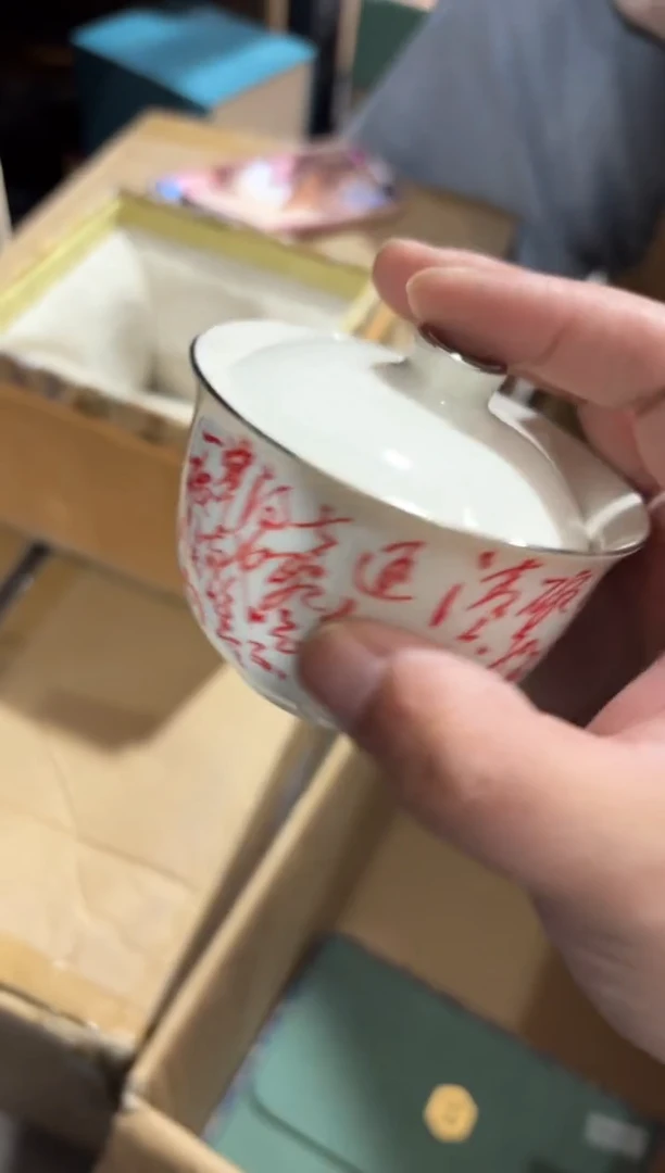 瓷片@@@@@@@@@@@1825