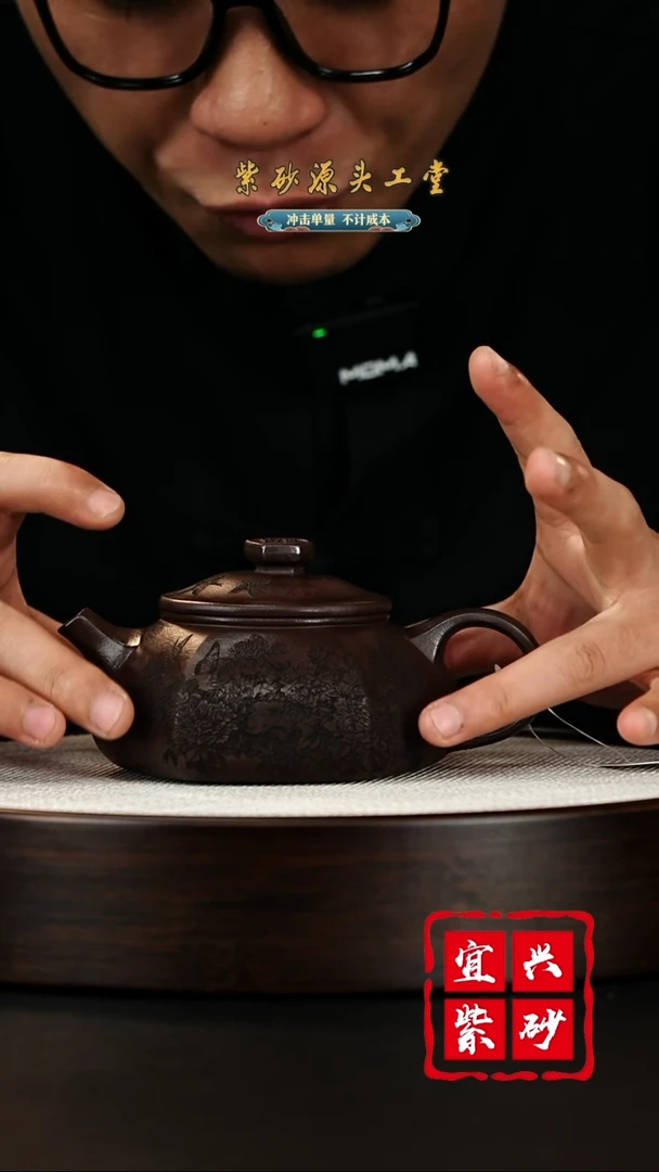 【闪购商品】紫砂茶壶宜兴茶壶