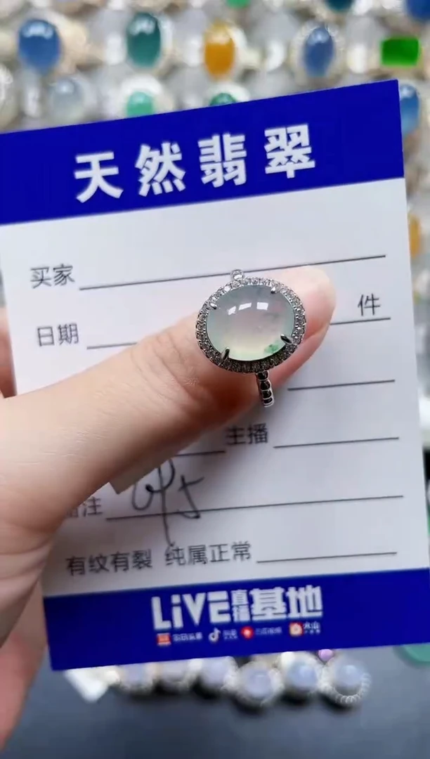 银S925镶嵌戒指翡翠695