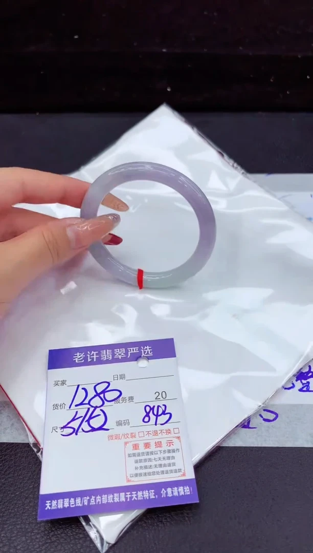 翡翠手镯未镶嵌111111111111