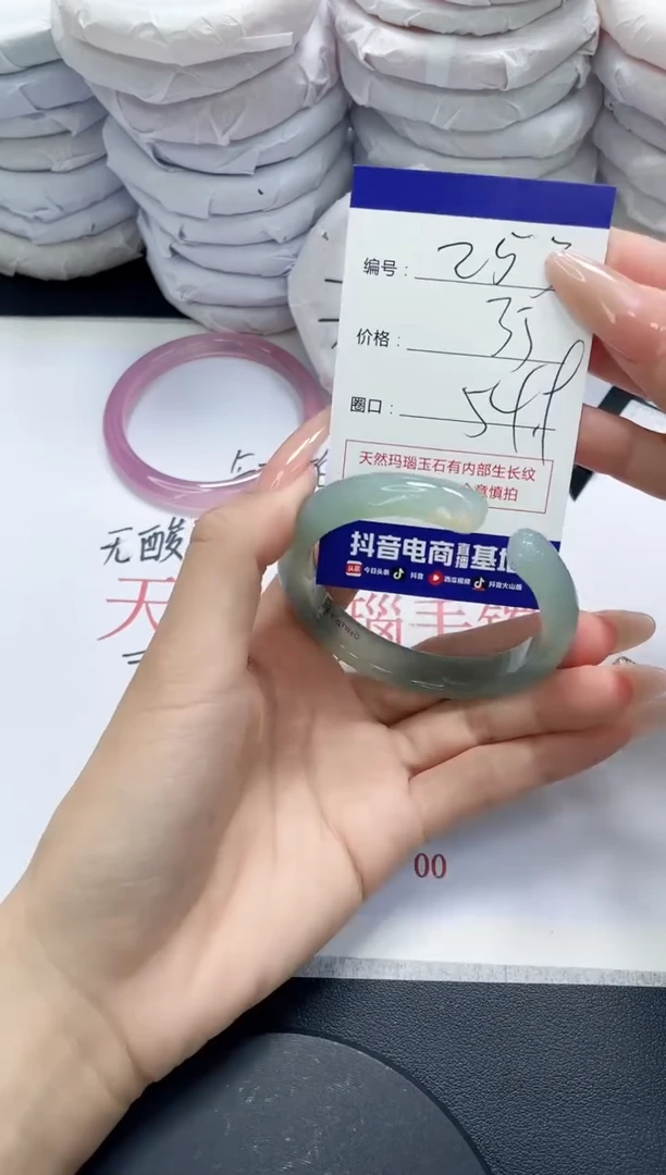 未镶嵌手镯玛瑙/玉髓253