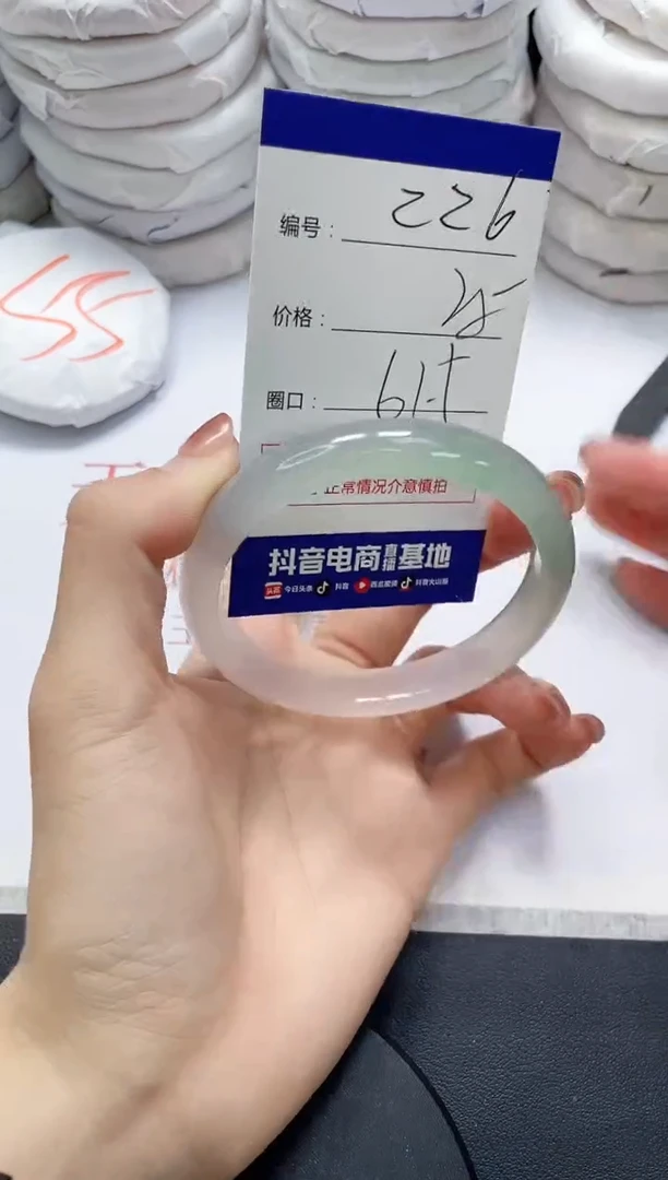 未镶嵌手镯玛瑙/玉髓226