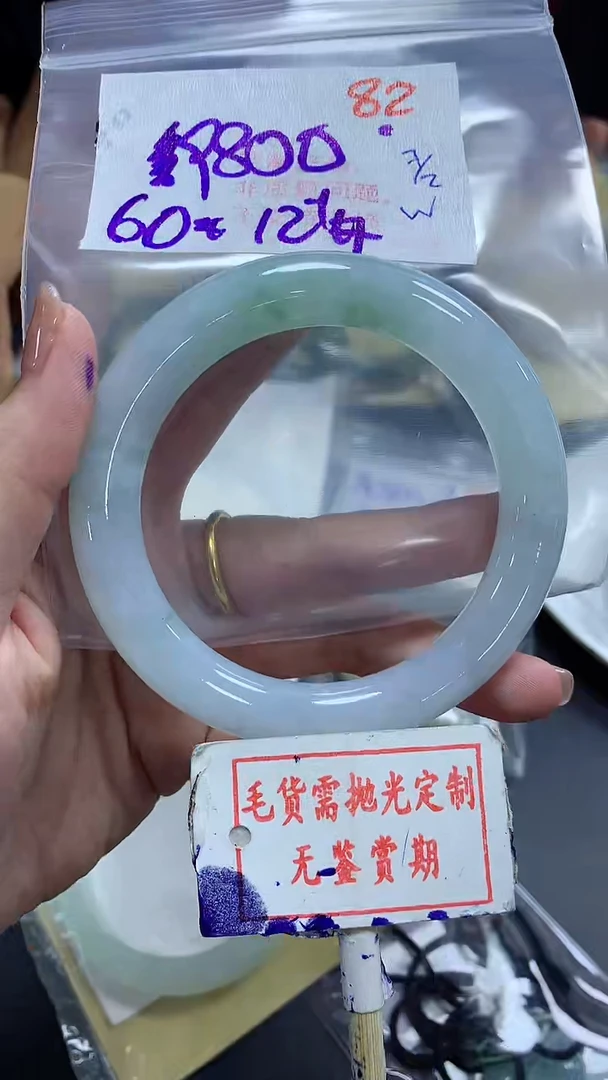 【闪购商品】定制翡翠未镶嵌毛货需精细抛光82多样性发1件9800