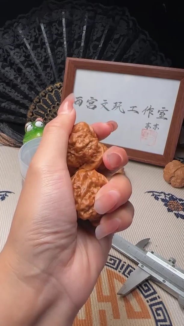 把件文玩核桃紫**光文玩核桃20
