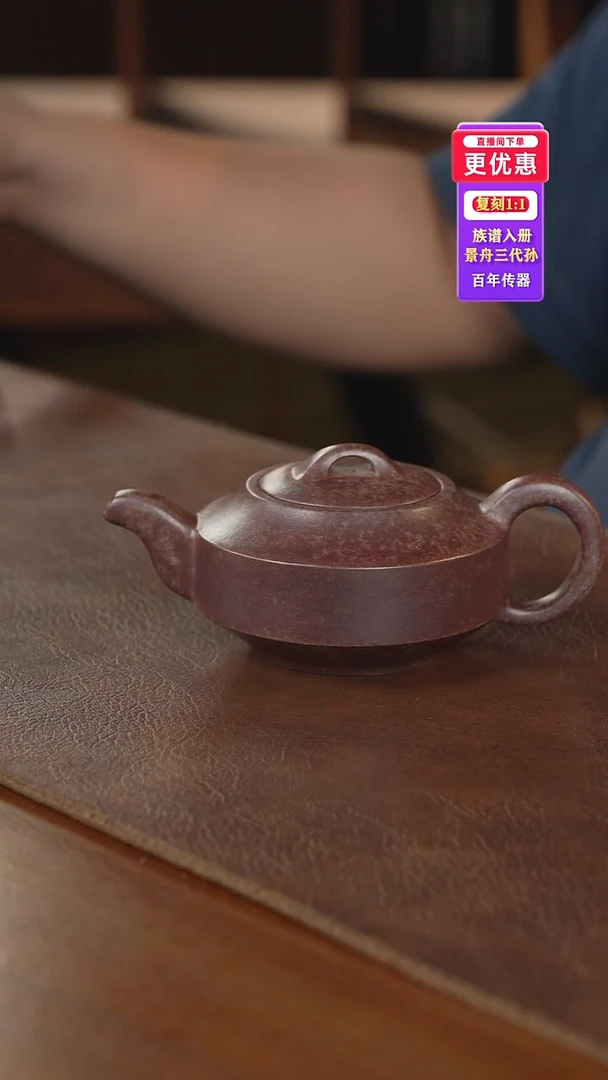 茶壶紫砂紫砂壶紫砂壶
